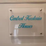 House Two